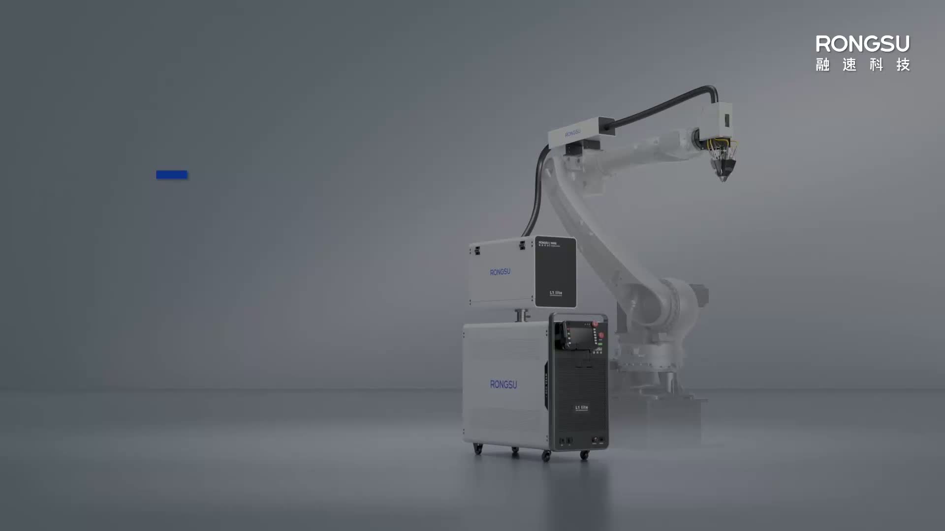 L1 Lite 产品介绍视频